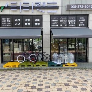 티티랜드