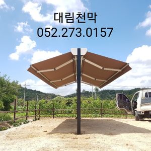 대림천막