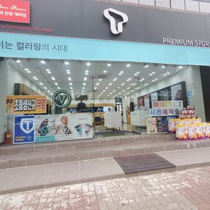 SK텔레콤 목포우성대리점 남악점