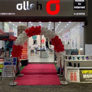 olleh KT본사직영 고잔점