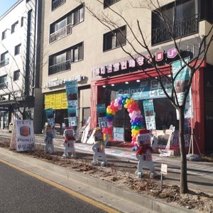 투유 미사점