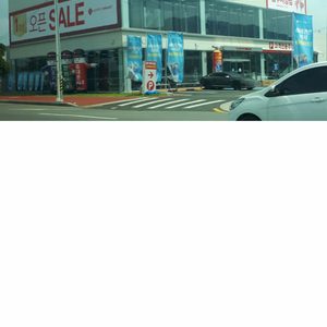 롯데하이마트 지산점