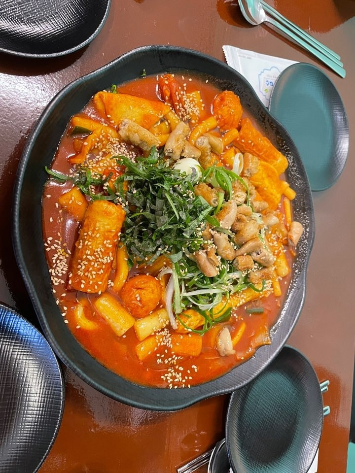 곱떡치떡