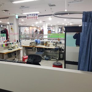 남ㆍ여 토탈 리폼수선