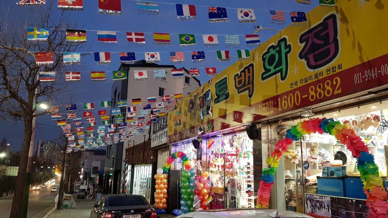 각시탈이벤트 풍선파티가게
