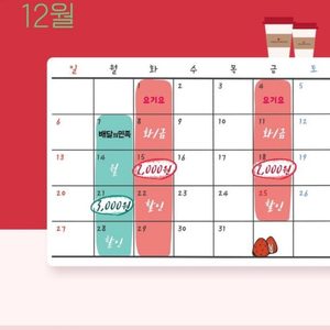 요거프레소 의왕역점