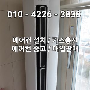 대성에어컨