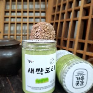 가루곳간