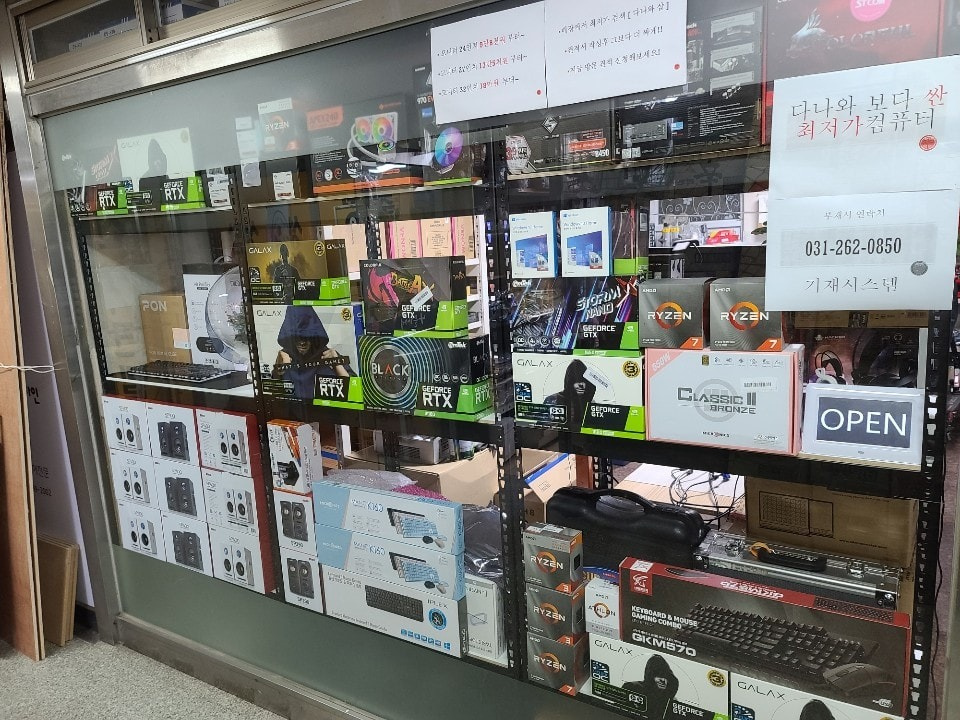 기재시스템(컴퓨터PC)
