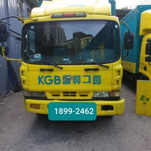 KGB포장이사성북