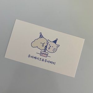 우아케이크