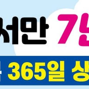 유니텔레콤