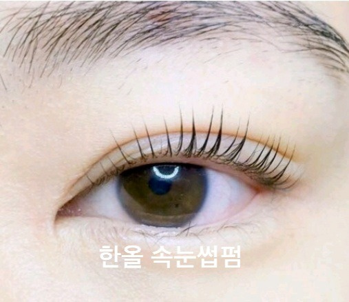한올부티크
