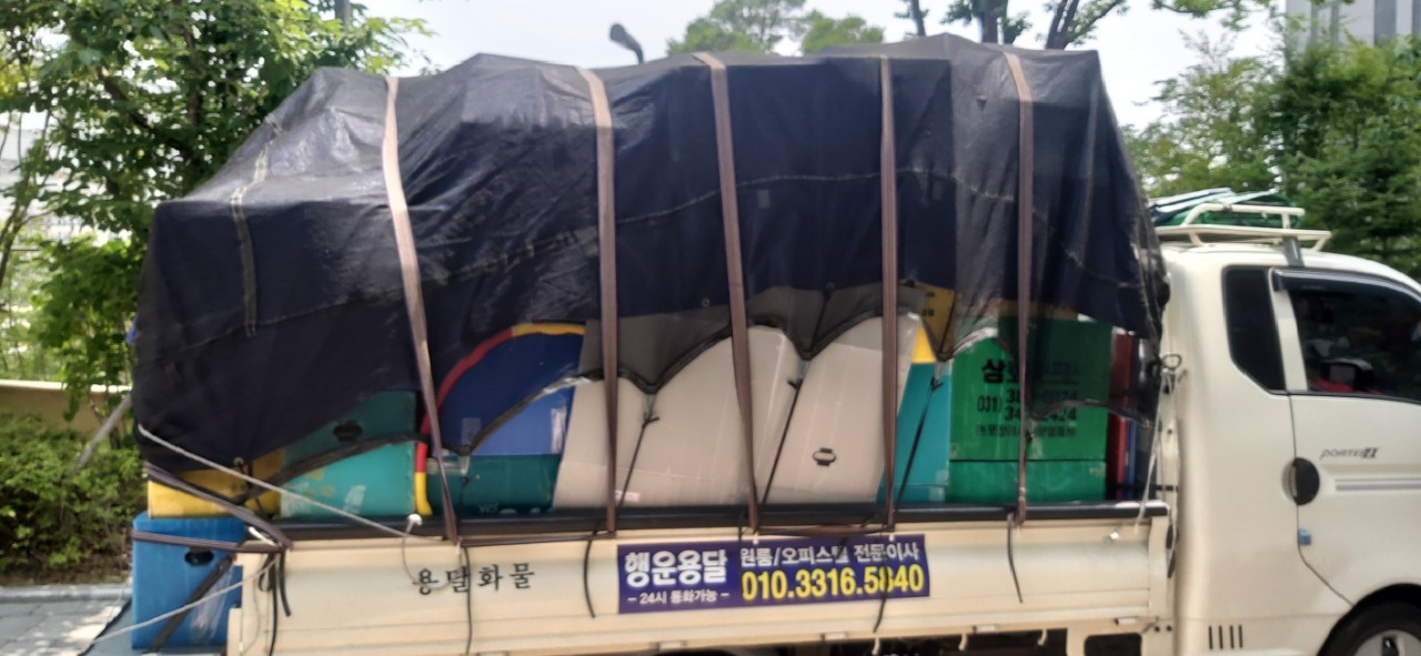 행운용달
