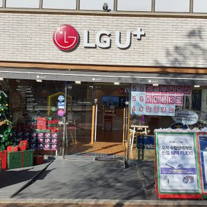 LG유플러스 목동동 산내마을점