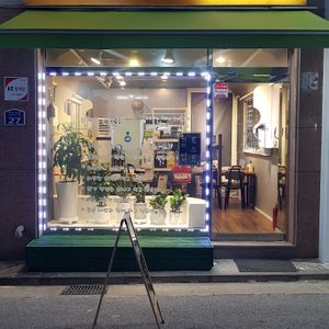 지니네 밥과디저트