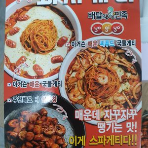 돼지게티선부와동점