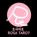 로사타로