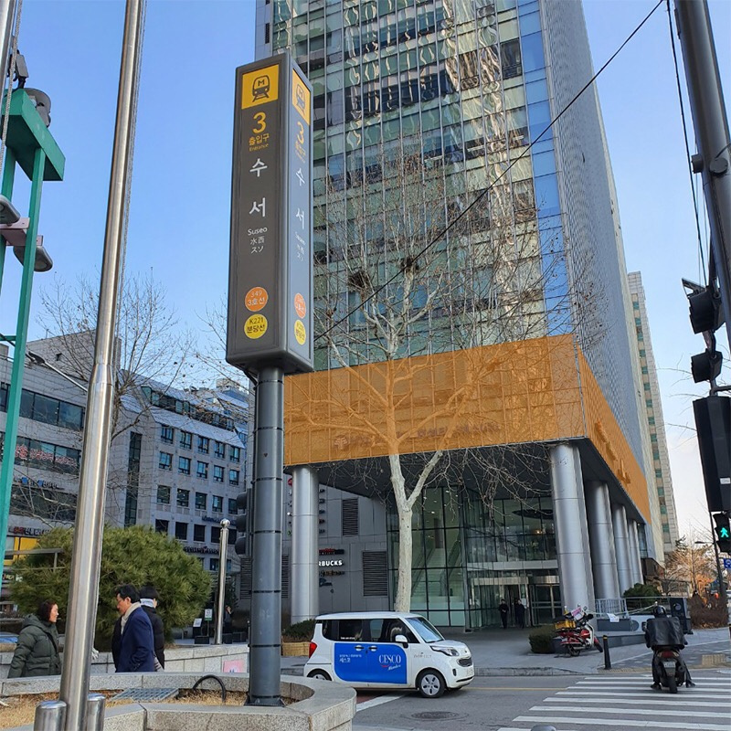 연세굿데이치과의원
