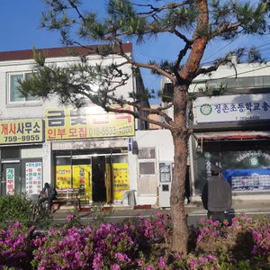 금빛인력컨설팅