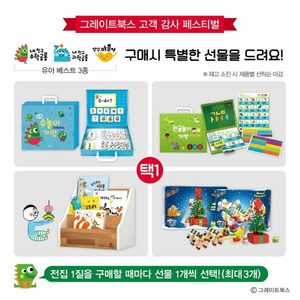 리더스어린이서점