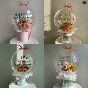 뚜블리풍선