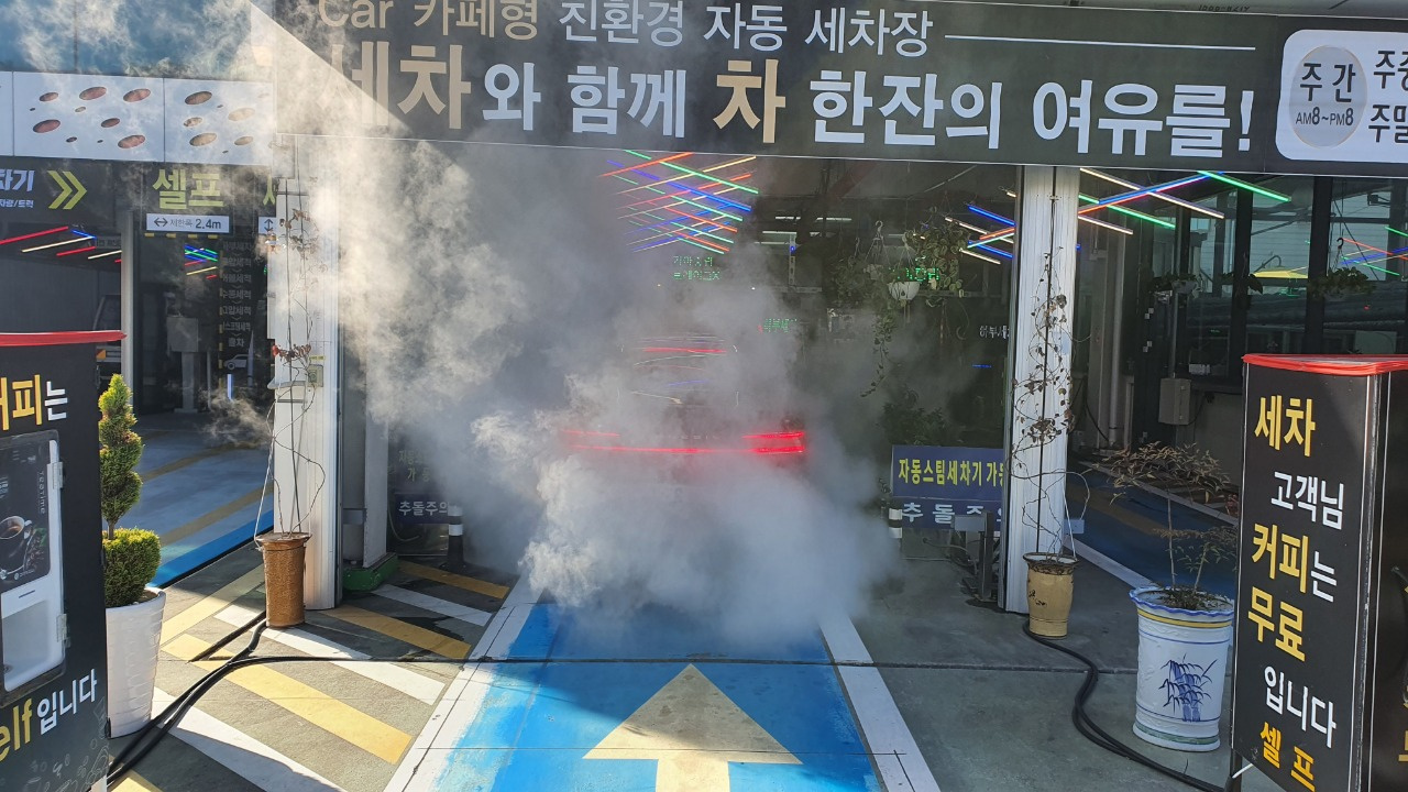명품두대세차장