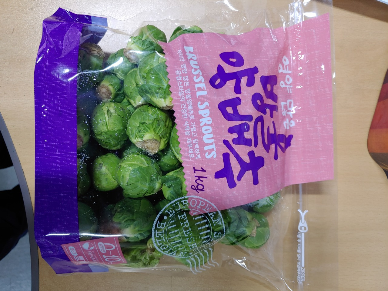 행복누리