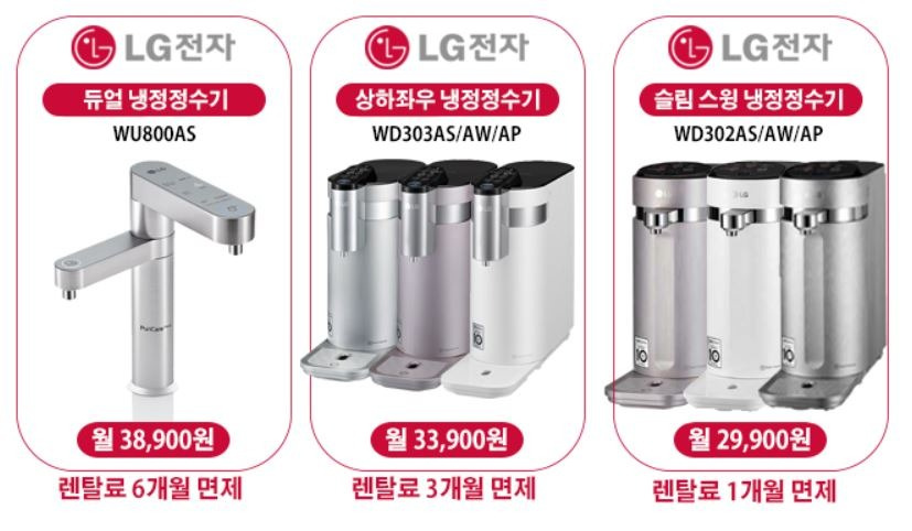 렌탈컨설팅