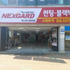 스마트카