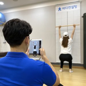 바디턴설팅 부산점