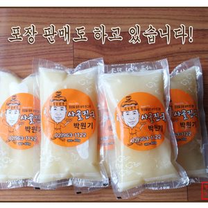 박원기설렁탕
