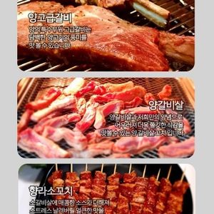태산양꼬치