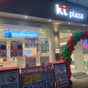 KT안산중앙역플라자
