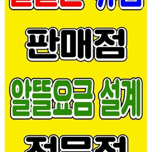 휴대폰멀티샵 능곡점