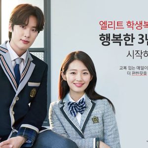 엘리트 중리점