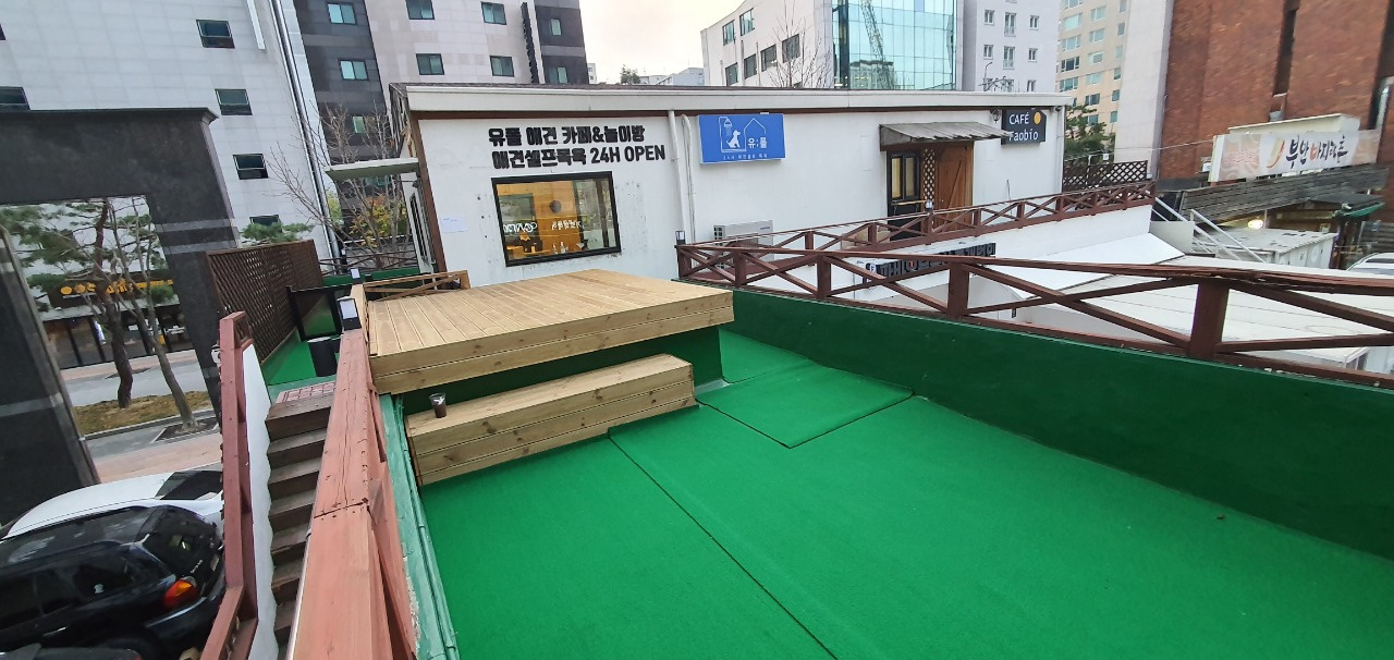 유폴24시 애견셀프목욕&동반카페