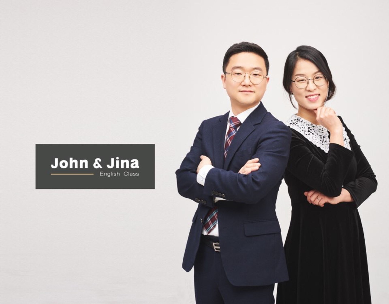 존앤지나 영어 전문 학원