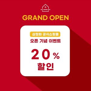 삼청화 대학로