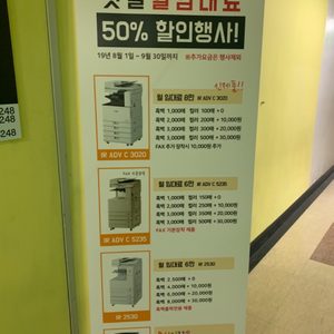 렌탈톡