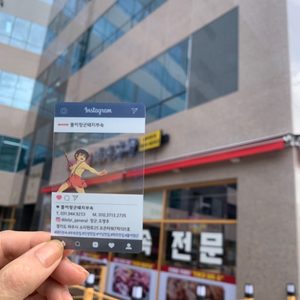 똘이장군돼지부속