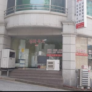 성화푸드