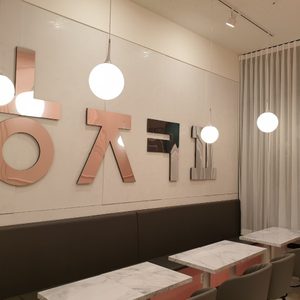 효주커피