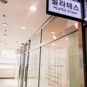 L필라테스