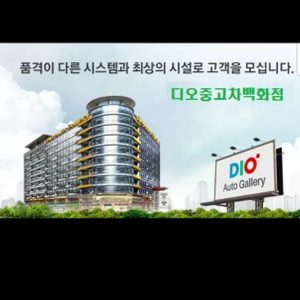신화모타스