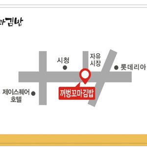 꺼벙꼬마김밥