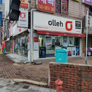 KT 최우수모바일 신안점