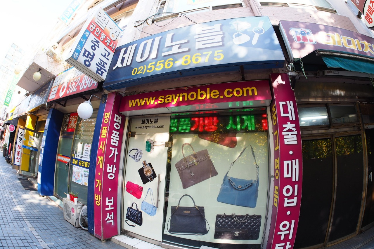 세이노블