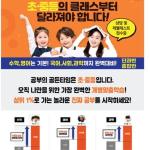 엠베스트SE 상현쌍용점