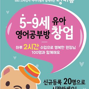 리마커블잉글리시